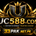 UC588 Game Logo