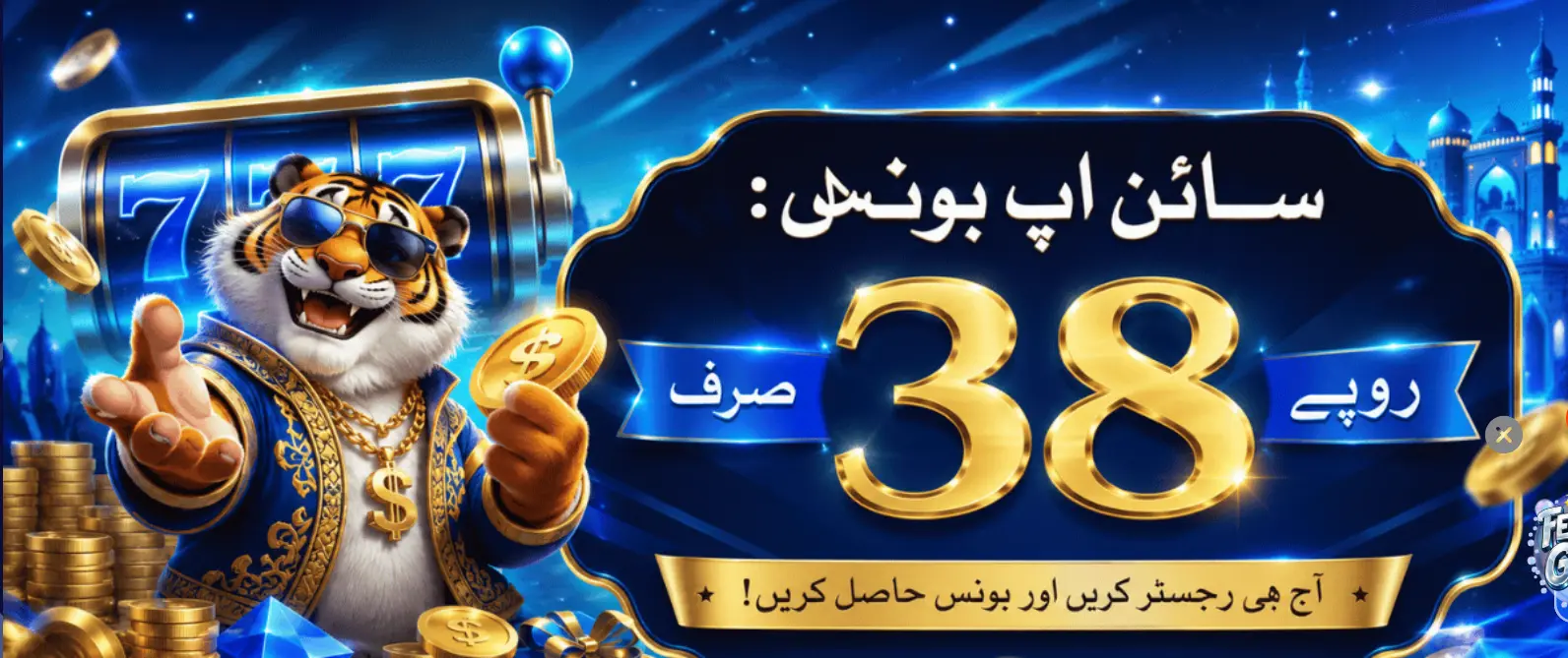 OKD786 Game APK