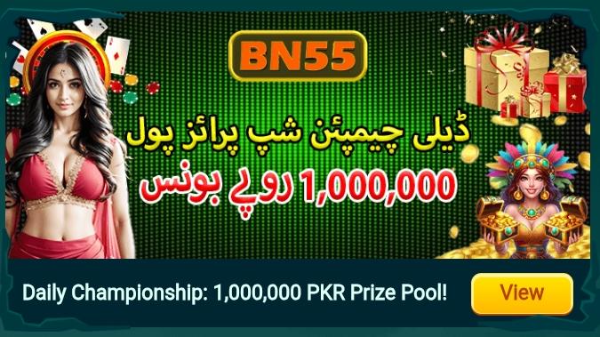 BN 55 Game APK