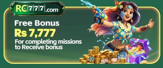 RC 777 Game home screen interface