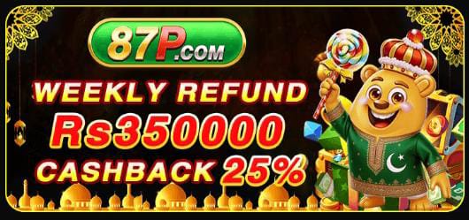 87P Game Download