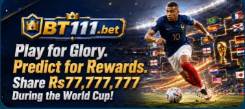 BT111 Game Download