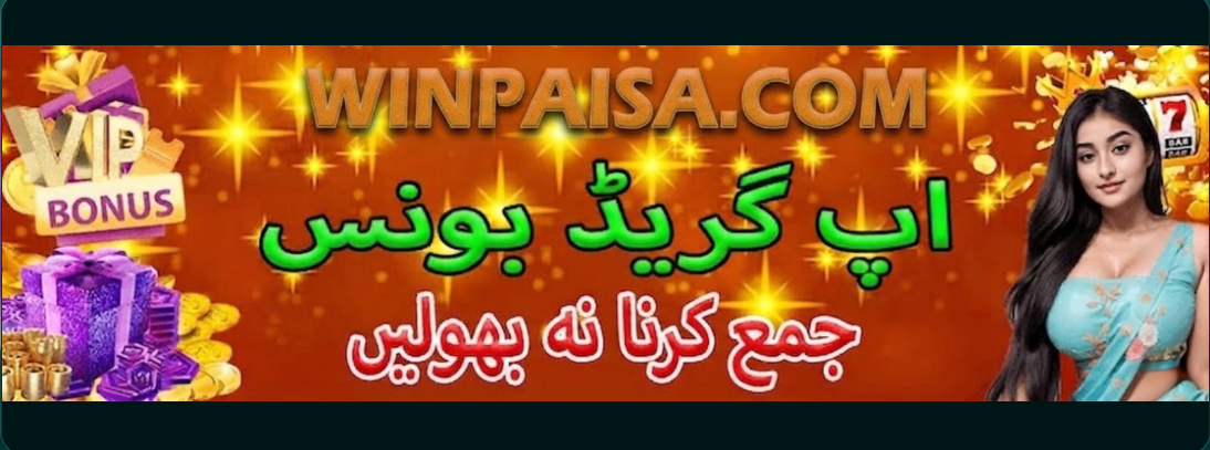Win Paisa Game APK Download